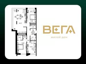 3-к квартира, вторичка, 106м2, 15/19 этаж
