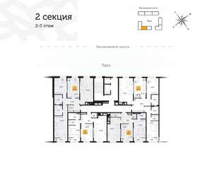 2-к квартира, вторичка, 68м2, 5/16 этаж