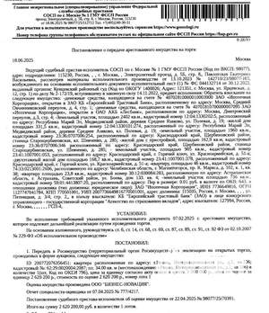 Студия квартира, вторичка, 34м2, 1/5 этаж