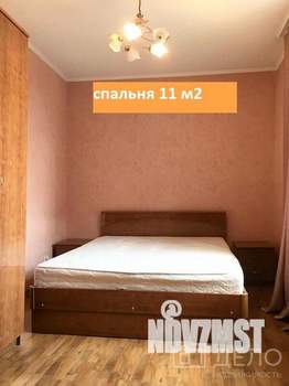 3-к квартира, вторичка, 79м2, 5/9 этаж