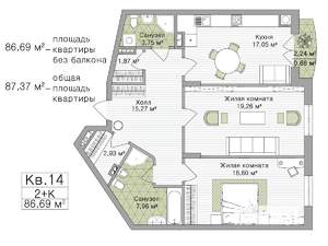 2-к квартира, строящийся дом, 87м2, 3/3 этаж