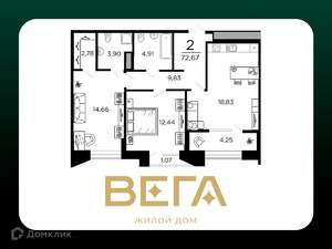 2-к квартира, вторичка, 73м2, 16/20 этаж