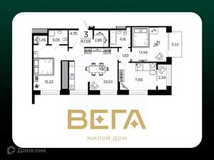 3-к квартира, вторичка, 88м2, 9/20 этаж