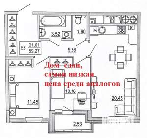 2-к квартира, вторичка, 59м2, 6/25 этаж