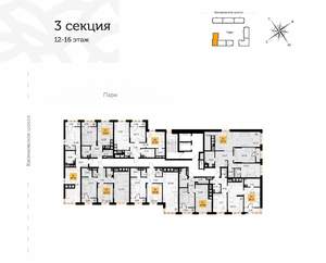 1-к квартира, вторичка, 50м2, 12/16 этаж