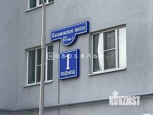 1-к квартира, вторичка, 43м2, 11/25 этаж