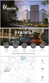 3-к квартира, строящийся дом, 137м2, 14/14 этаж