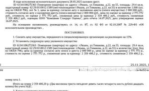 Студия квартира, вторичка, 29м2, 1/9 этаж