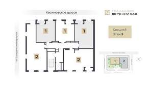 1-к квартира, строящийся дом, 38м2, 5/13 этаж