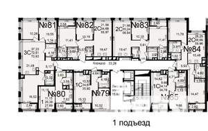 Фото квартиры на продажу (2)