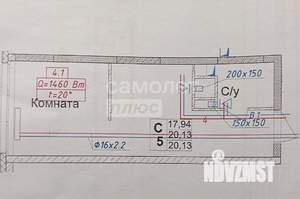 Студия квартира, вторичка, 21м2, 19/25 этаж