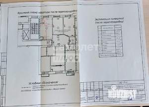 3-к квартира, вторичка, 90м2, 10/11 этаж