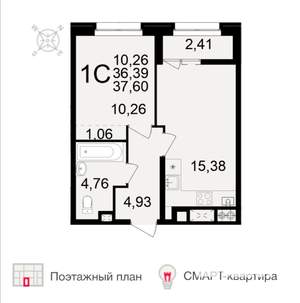 1-к квартира, вторичка, 38м2, 9/10 этаж