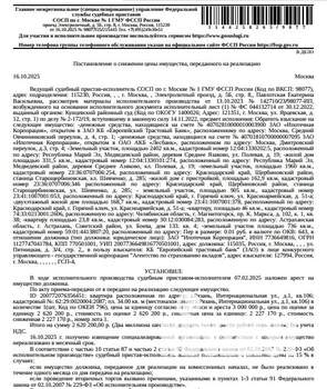Студия квартира, вторичка, 34м2, 1/5 этаж