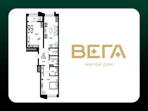 2-к квартира, вторичка, 78м2, 8/19 этаж
