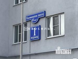 1-к квартира, вторичка, 43м2, 11/25 этаж