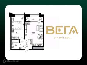 1-к квартира, вторичка, 48м2, 9/20 этаж