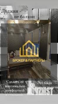 1-к квартира, вторичка, 45м2, 8/10 этаж