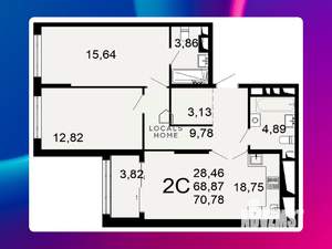2-к квартира, вторичка, 71м2, 25/26 этаж