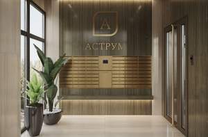 Фото квартиры на продажу (2)