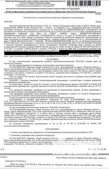 Студия квартира, вторичка, 61м2, 1/9 этаж