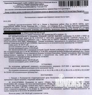 Студия квартира, вторичка, 28м2, 1/5 этаж