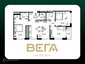 3-к квартира, вторичка, 84м2, 18/20 этаж