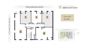 1-к квартира, строящийся дом, 48м2, 6/13 этаж