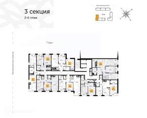 2-к квартира, вторичка, 92м2, 6/17 этаж