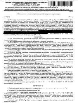 Студия квартира, вторичка, 37м2, 1/4 этаж