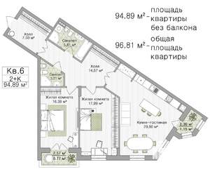 2-к квартира, строящийся дом, 95м2, 2/3 этаж