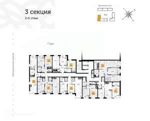 1-к квартира, вторичка, 45м2, 5/17 этаж
