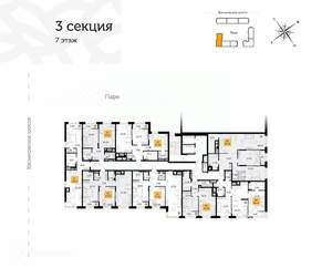 2-к квартира, вторичка, 69м2, 7/17 этаж