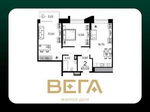 2-к квартира, вторичка, 65м2, 8/19 этаж