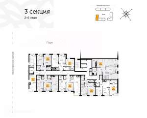 2-к квартира, вторичка, 93м2, 3/17 этаж