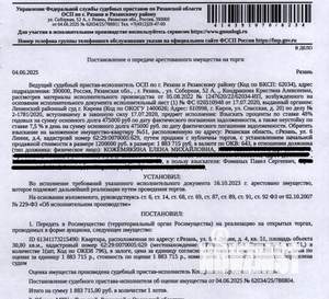 Фото квартиры на продажу (1)