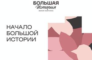 1-к квартира, вторичка, 42м2, 19/25 этаж