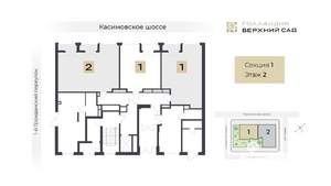 2-к квартира, строящийся дом, 59м2, 2/13 этаж