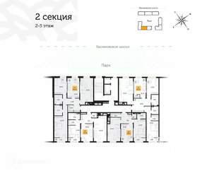 2-к квартира, вторичка, 68м2, 5/17 этаж