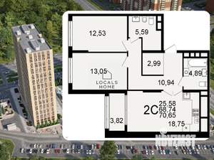 2-к квартира, вторичка, 71м2, 6/26 этаж