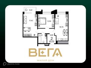 2-к квартира, вторичка, 65м2, 6/20 этаж