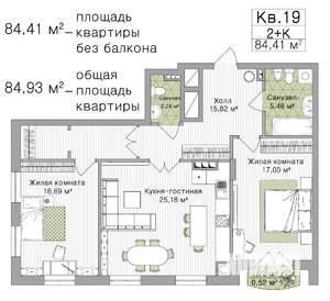 2-к квартира, строящийся дом, 84м2, 3/3 этаж