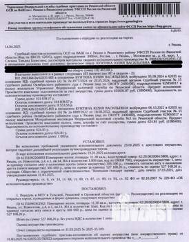 Студия квартира, вторичка, 11м2, 1/9 этаж