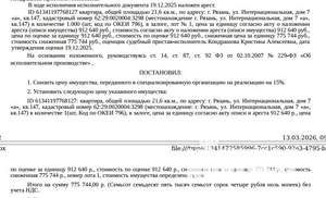 Студия квартира, вторичка, 22м2, 1/9 этаж