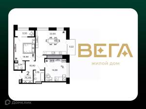 2-к квартира, вторичка, 75м2, 16/20 этаж