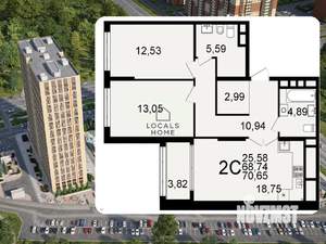 2-к квартира, вторичка, 71м2, 9/26 этаж