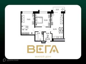 2-к квартира, вторичка, 65м2, 8/20 этаж