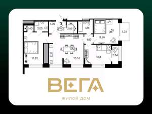 3-к квартира, вторичка, 88м2, 15/19 этаж