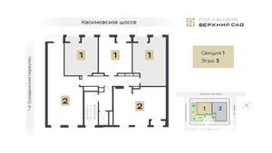 1-к квартира, строящийся дом, 48м2, 3/13 этаж