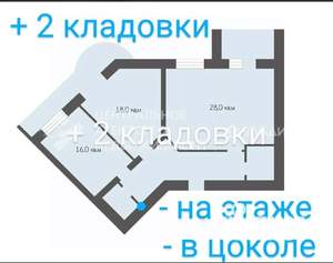 2-к квартира, вторичка, 88м2, 12/15 этаж